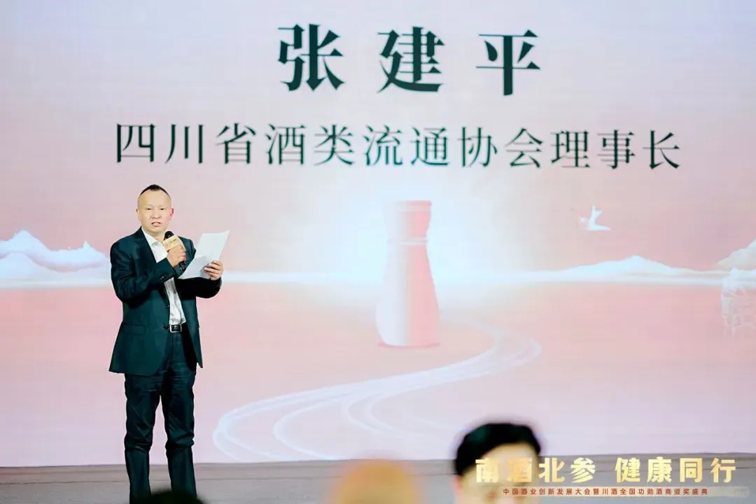 CSICI国际传播：三根人参酒横空出世，高性