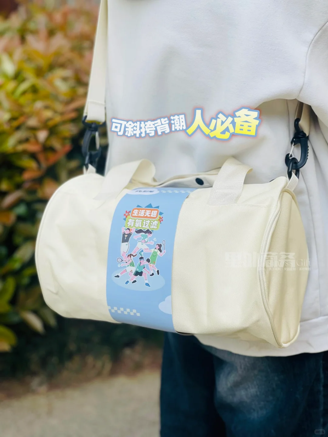 教培行业的top企业，都给自己的学员送啥？