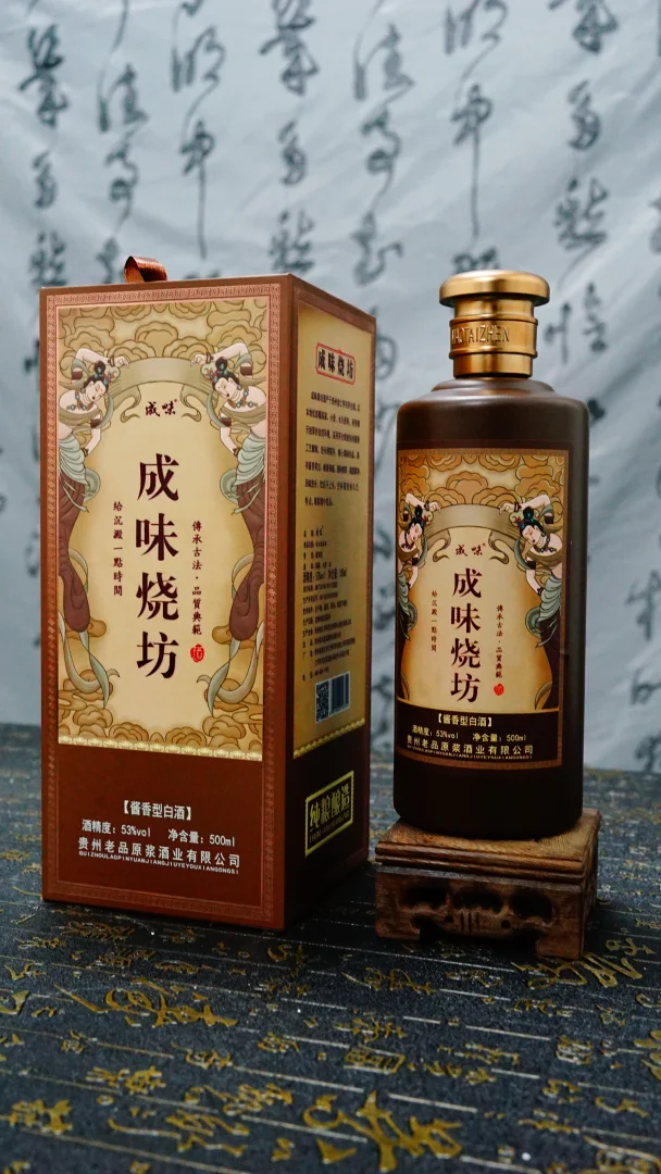 ✨ 不爱喝酒的我，竟被一杯白酒治愈了？ ✨