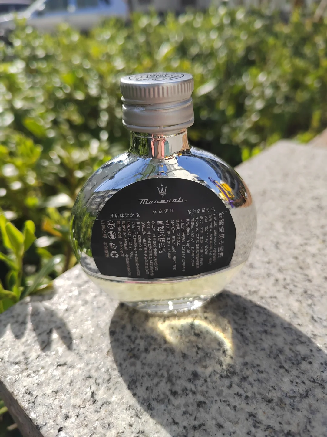 哇哦！闺蜜推荐一瓶白酒，这也太可爱吧！