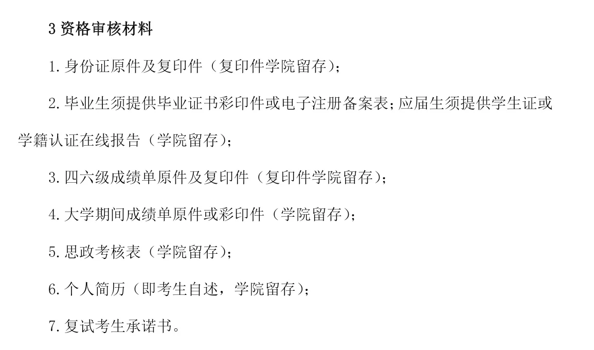 西农葡萄酒