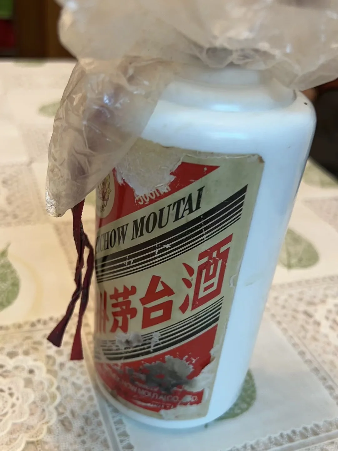 这是哪一年的茅台