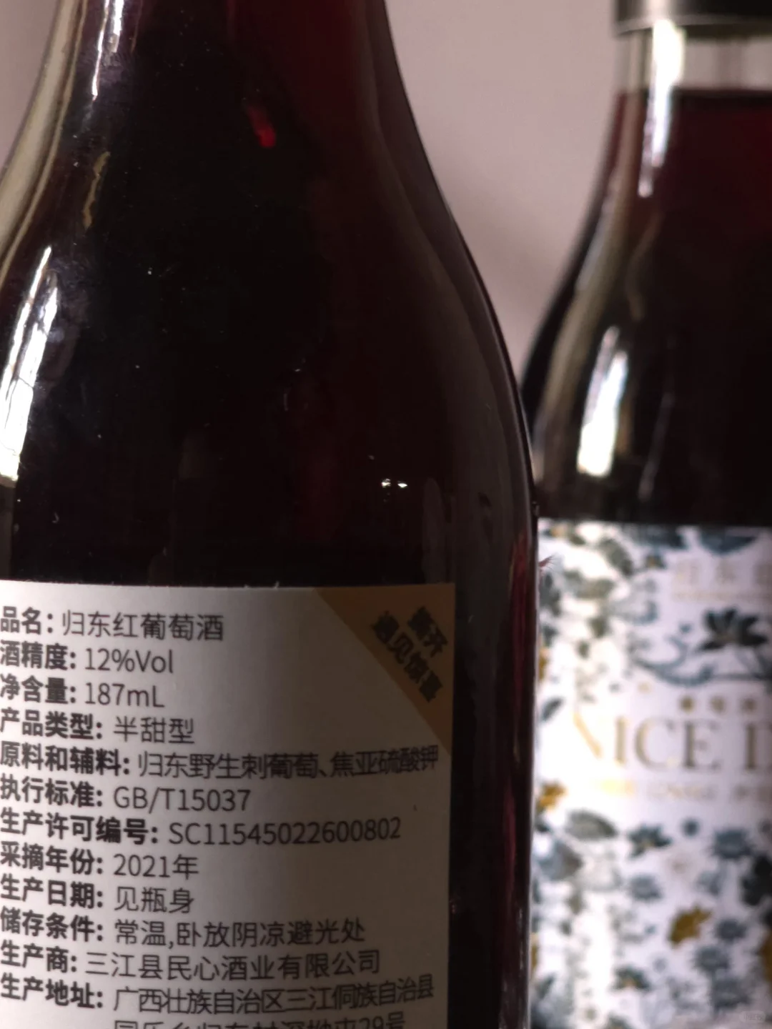 问答■葡萄酒中有焦亚硫酸钾是什么作用