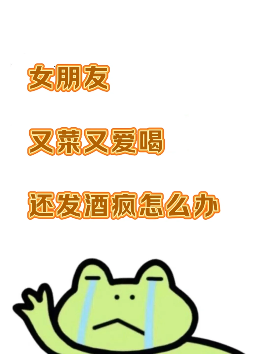 自家酿的纯葡萄酒