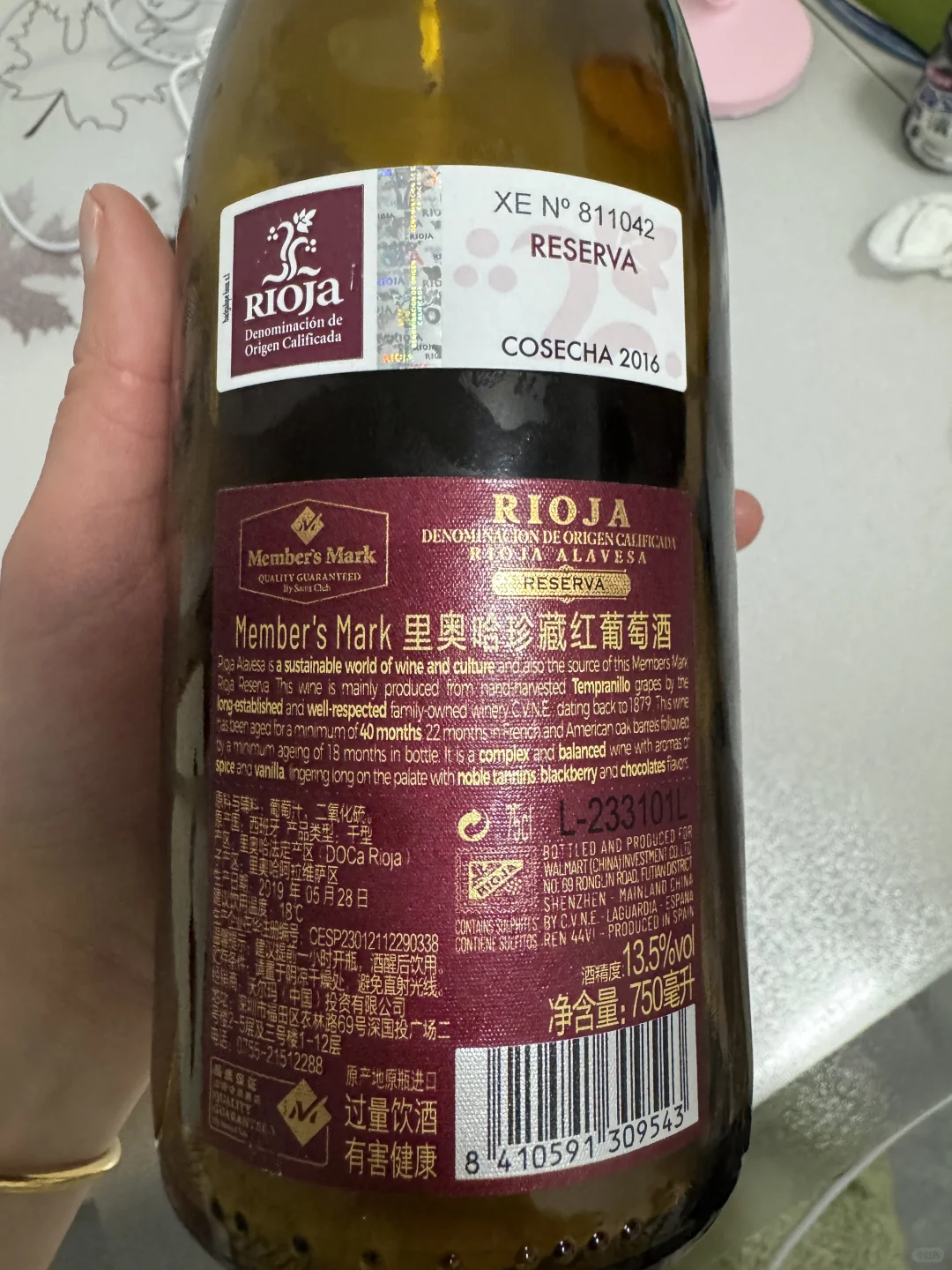 继续养生之道红酒?