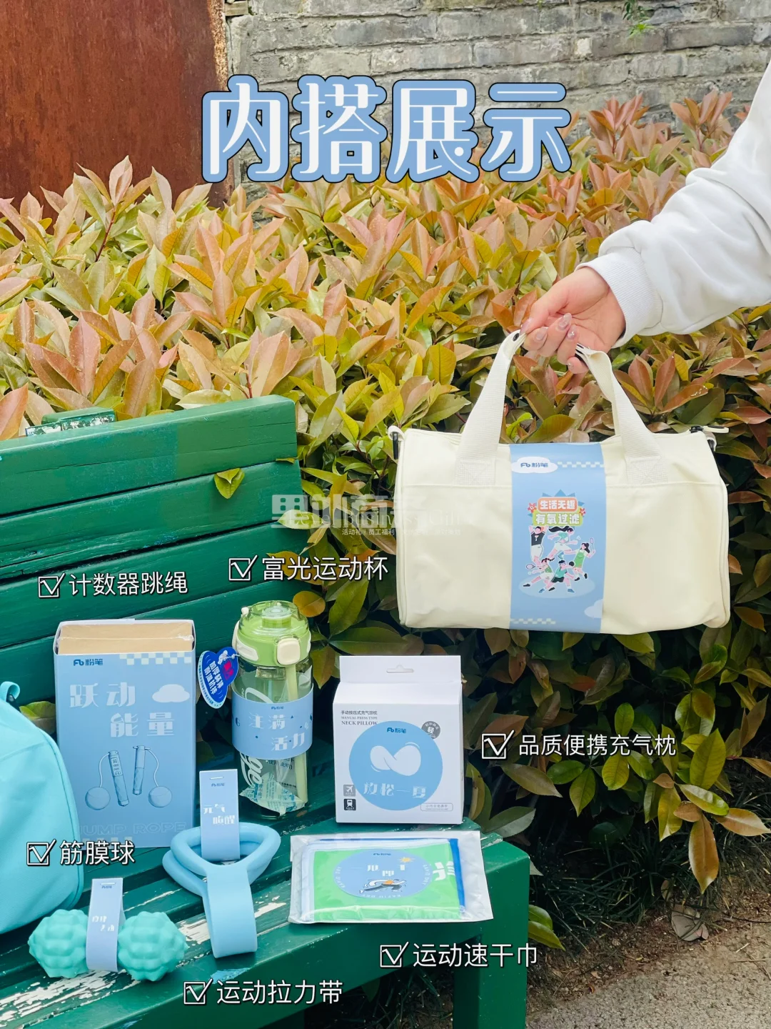 教培行业的top企业，都给自己的学员送啥？