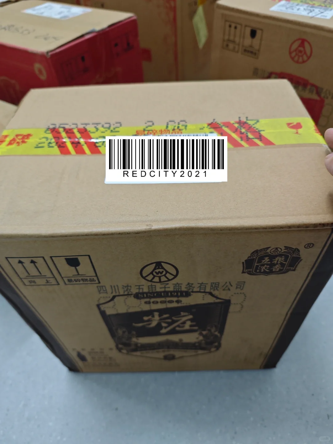 2033之约-浓香型白酒盘点