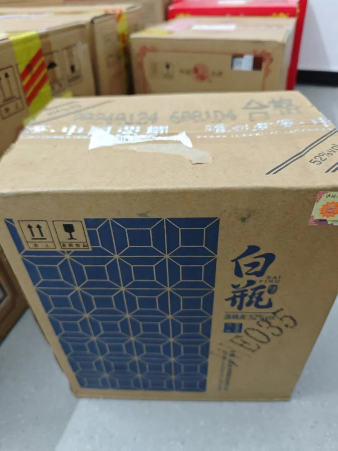 2033之约-浓香型白酒盘点