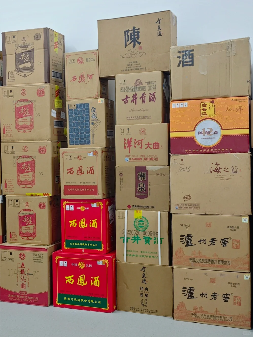 2033之约-浓香型白酒盘点