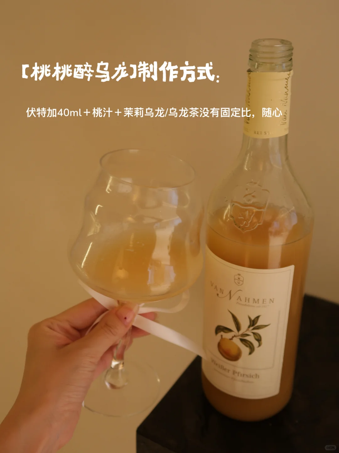 又菜又爱喝的姐妹们：好喝的小甜酒方子来了