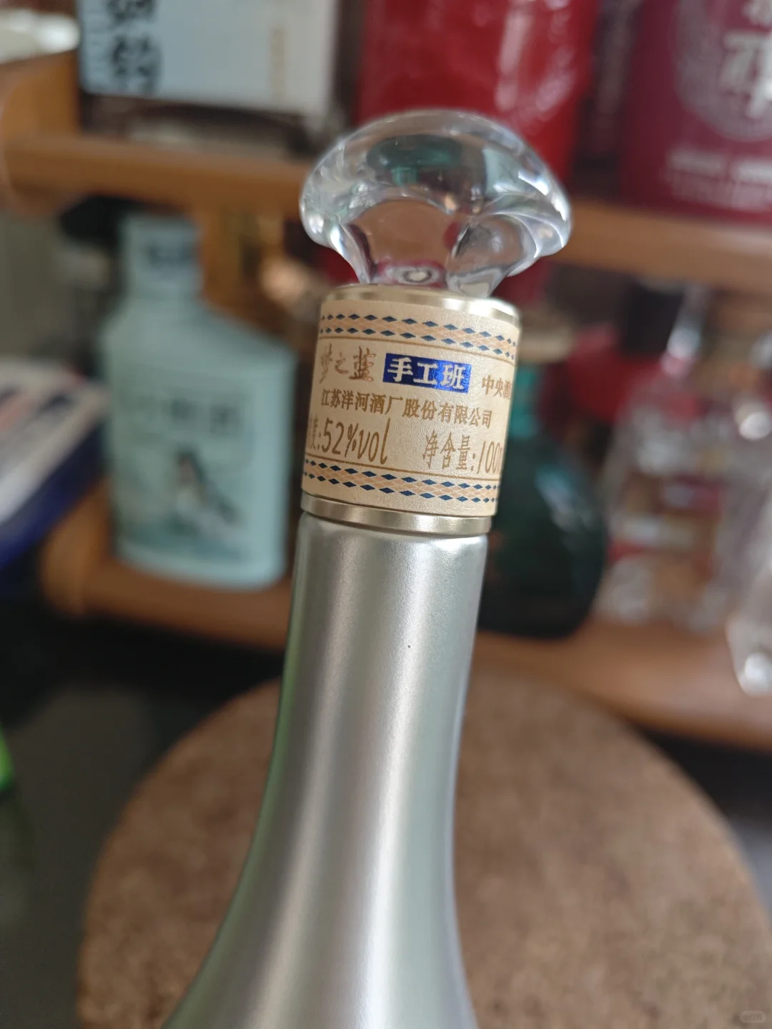 我的宝藏小酒局，梦之蓝!