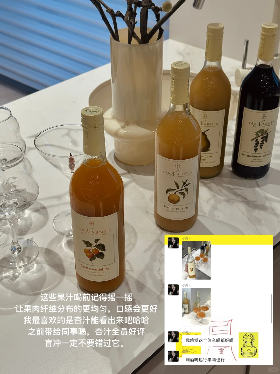 又菜又爱喝的姐妹们：好喝的小甜酒方子来了