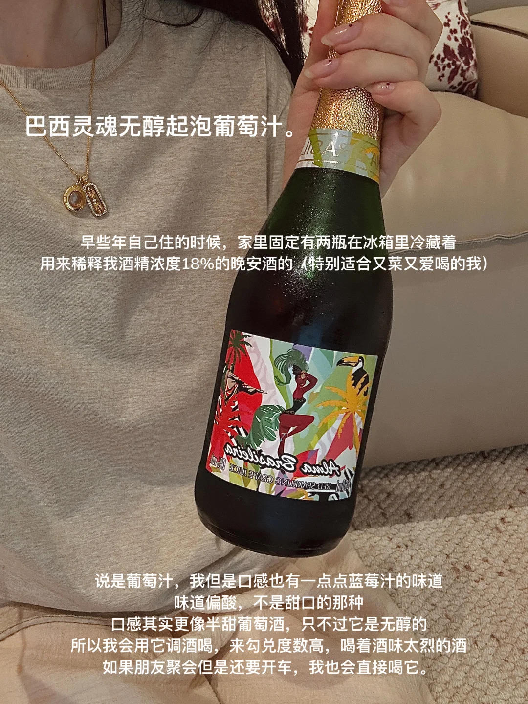 又菜又爱喝的姐妹们：好喝的小甜酒方子来了