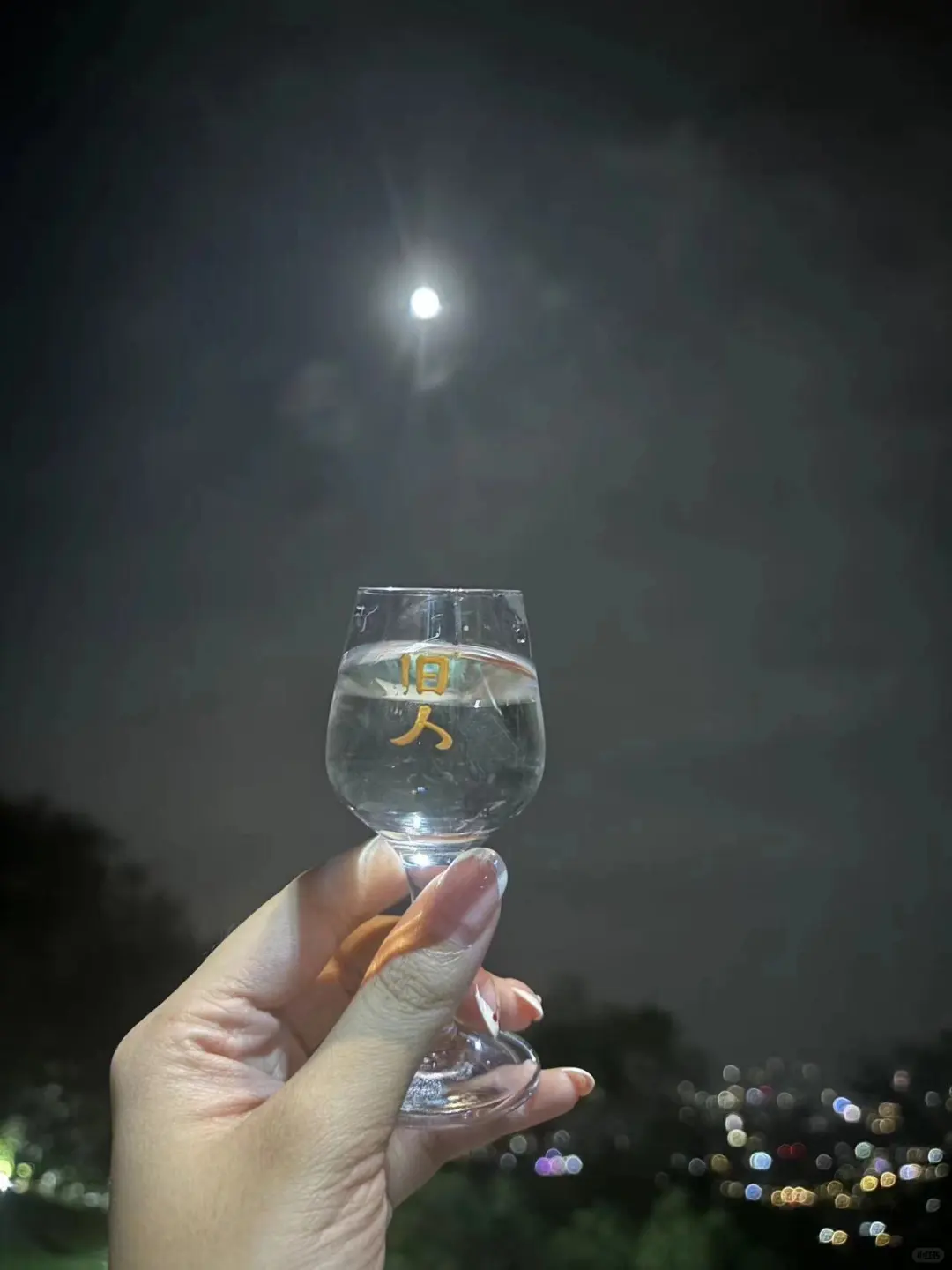 简单点，酒蒙子都喜欢这样喝