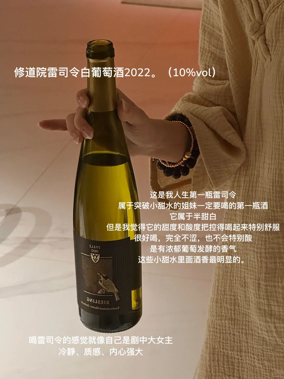 又菜又爱喝的姐妹们：好喝的小甜酒方子来了