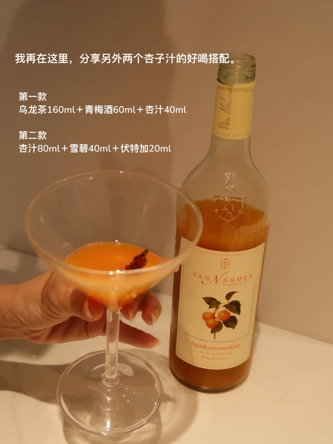 又菜又爱喝的姐妹们：好喝的小甜酒方子来了