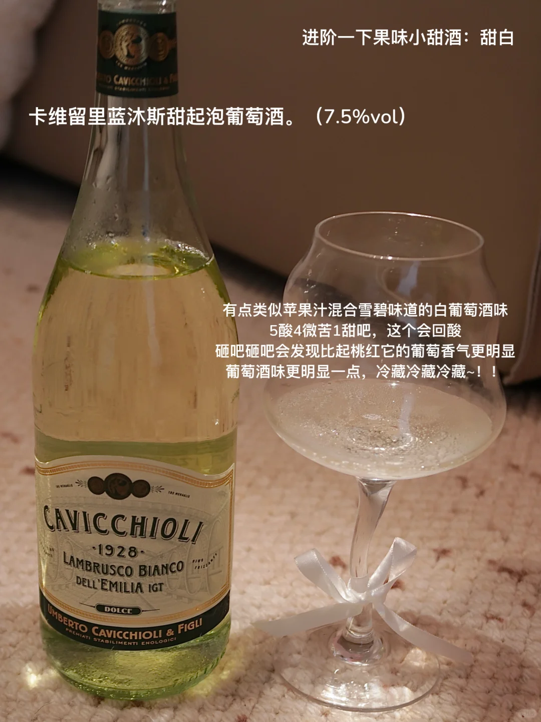 又菜又爱喝的姐妹们：好喝的小甜酒方子来了