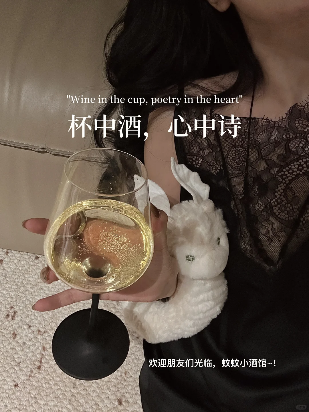 又菜又爱喝的姐妹们：好喝的小甜酒方子来了