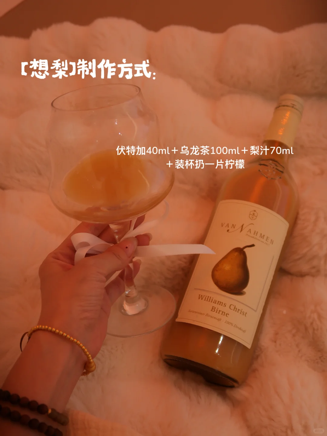 又菜又爱喝的姐妹们：好喝的小甜酒方子来了