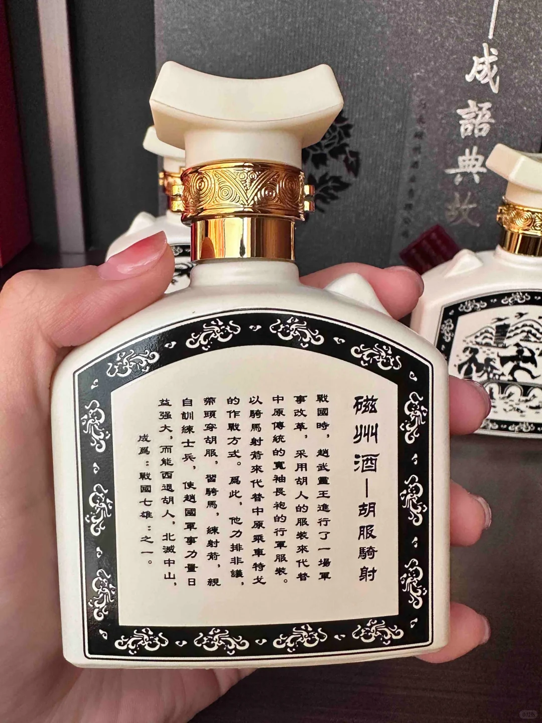 让白酒变得文化：磁州酒！