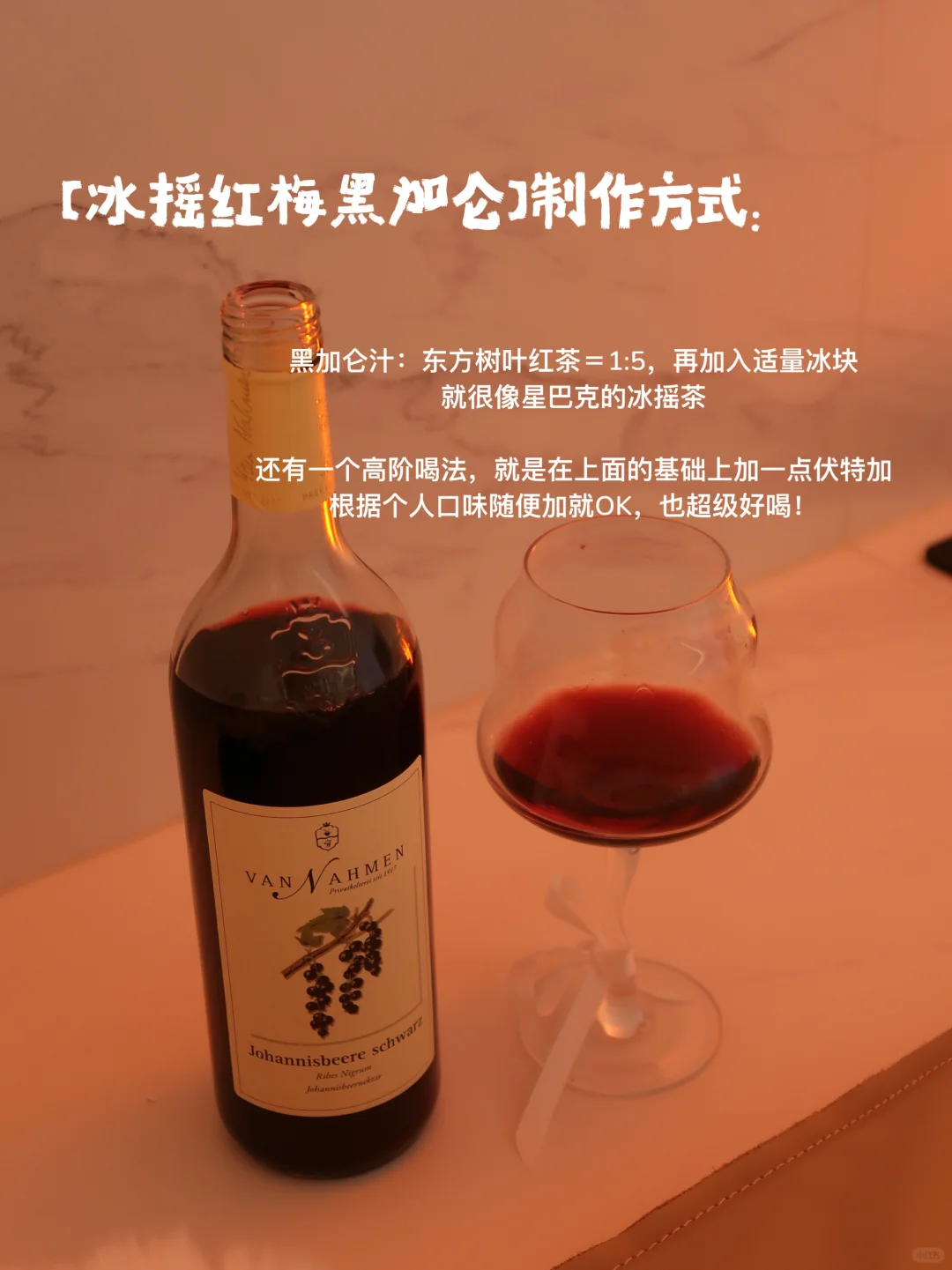 又菜又爱喝的姐妹们：好喝的小甜酒方子来了