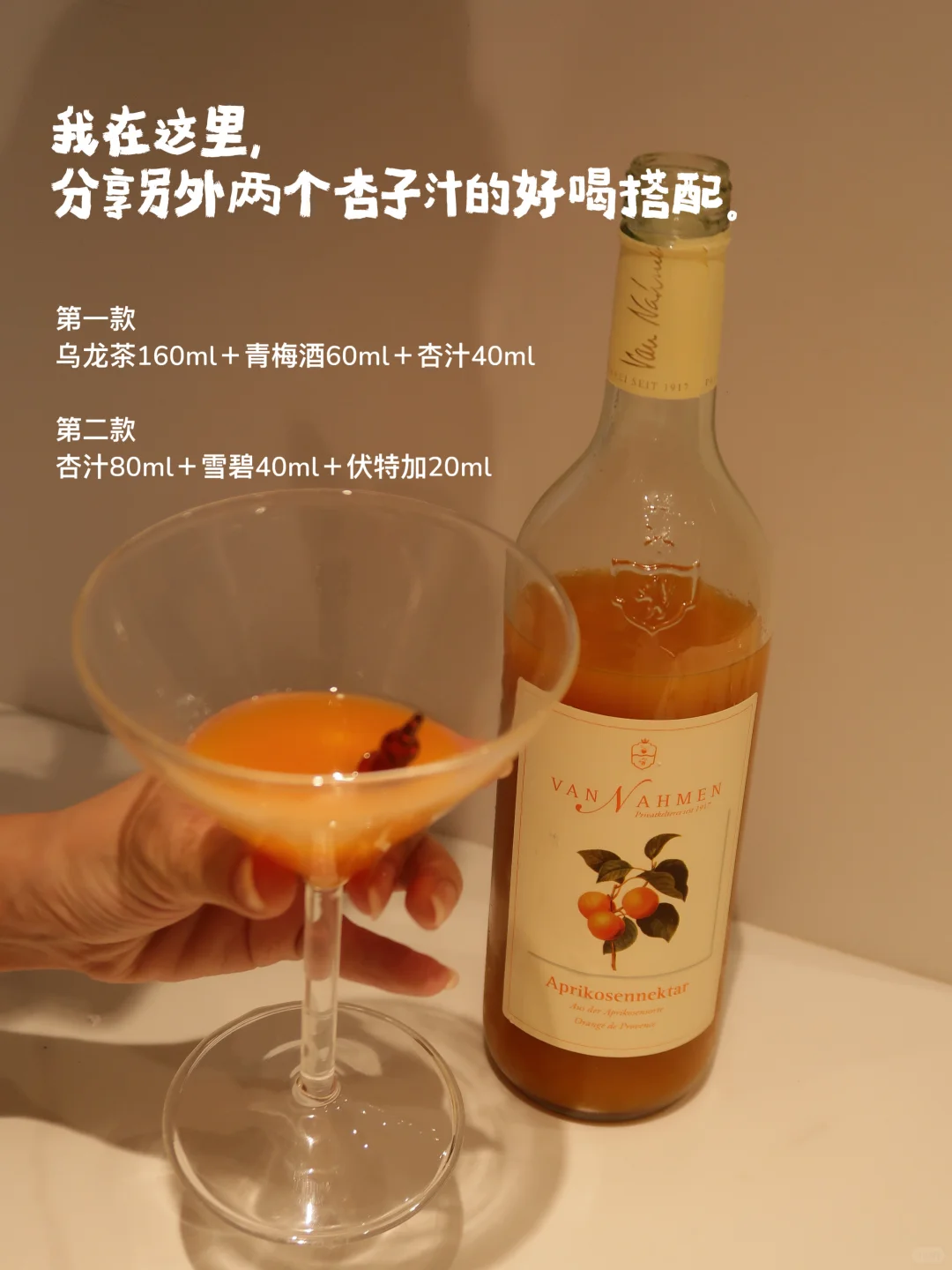 又菜又爱喝的姐妹们：好喝的小甜酒方子来了