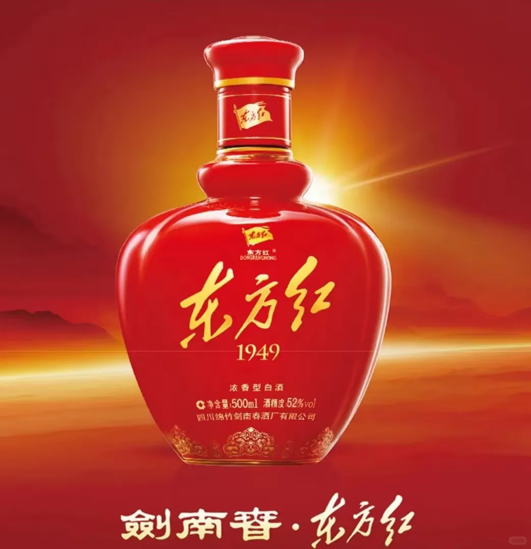 2025十大白酒收藏榜单