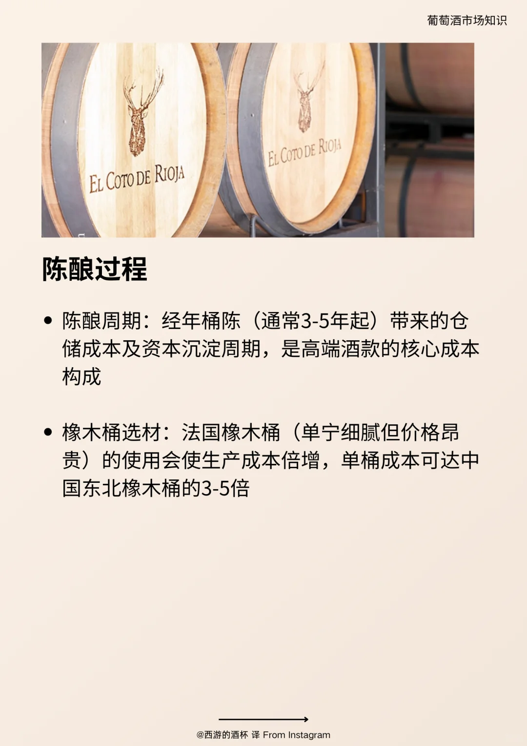 ?葡萄酒的价格受哪些因素影响？