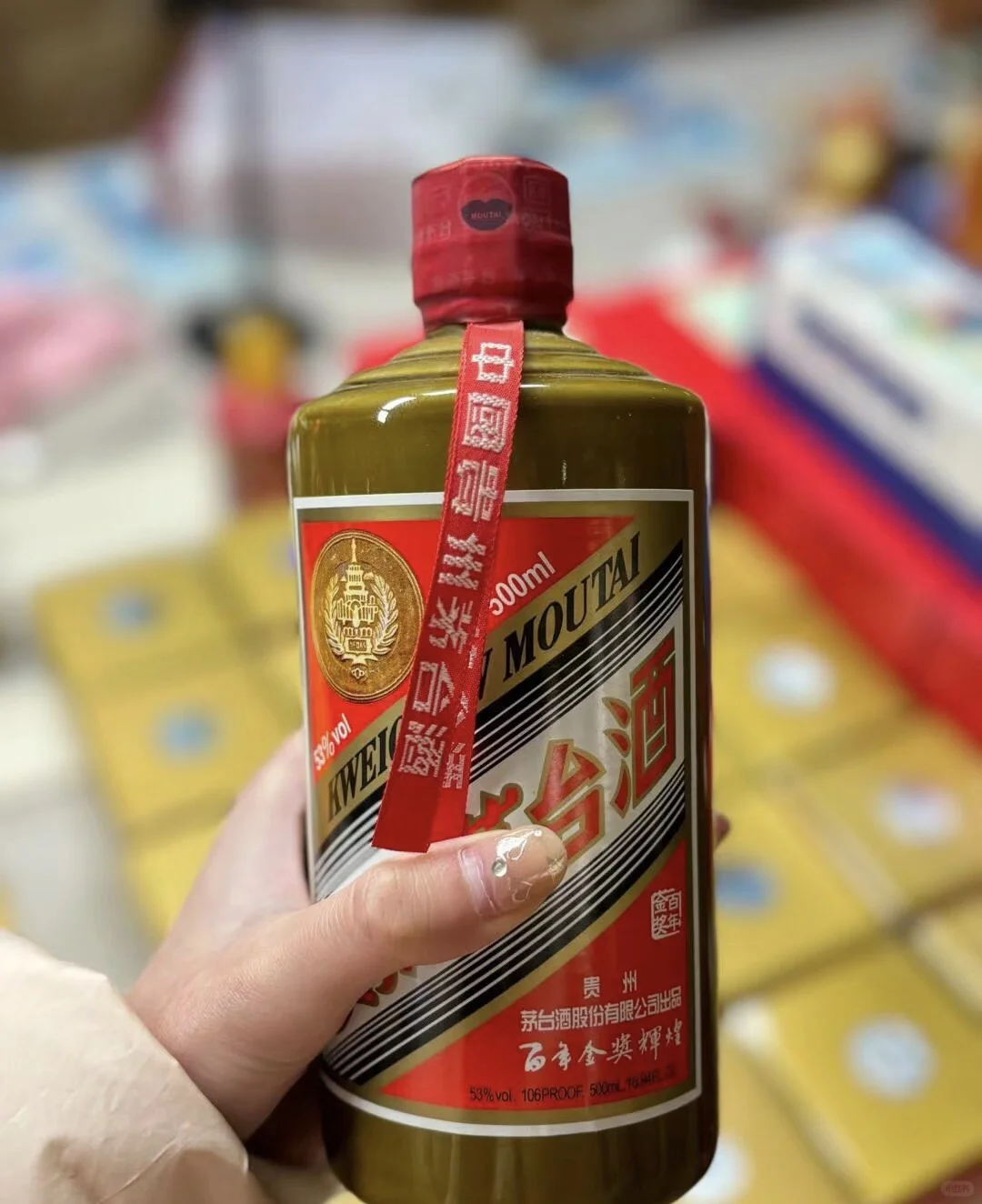 商务白酒