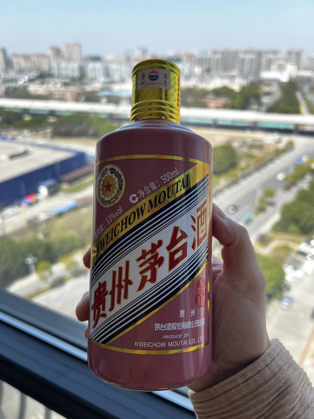 今日份快乐是茅台给的～