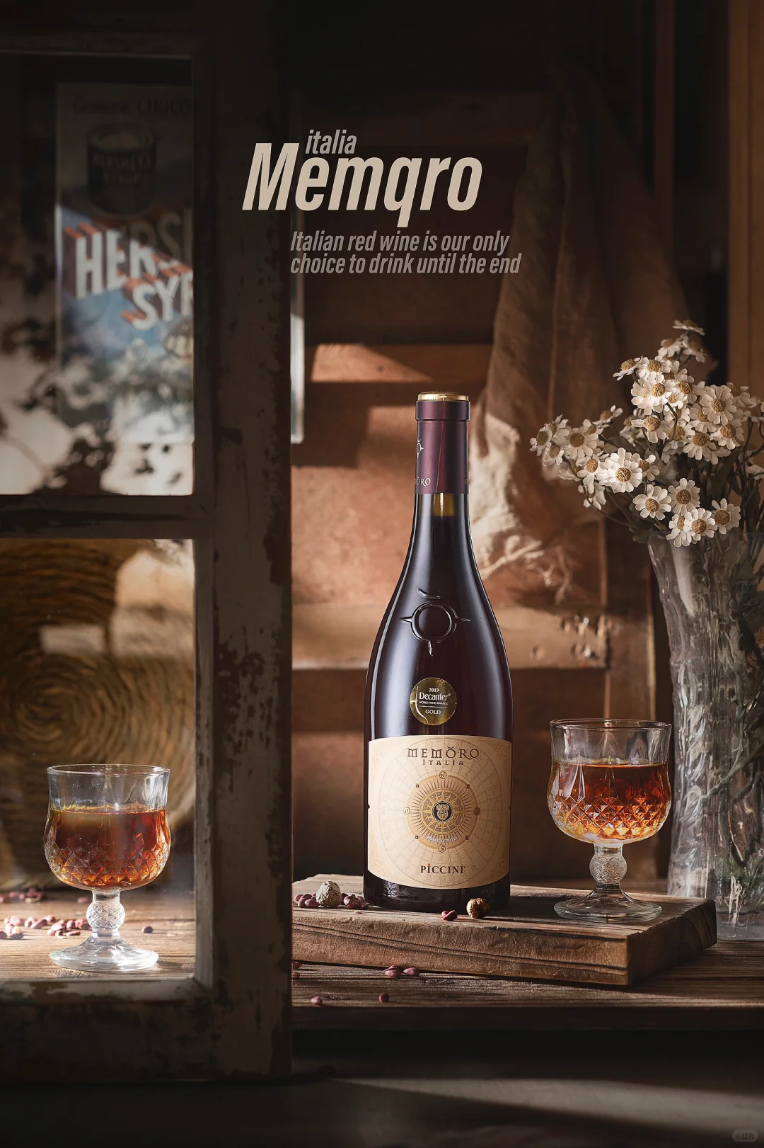 memqro意大利干红葡萄酒摄影2（有花絮）