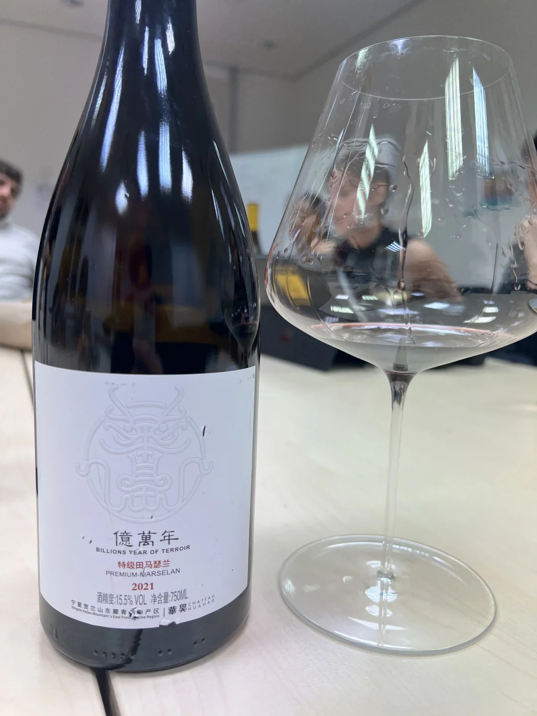 ??葡萄酒专业最后一聚