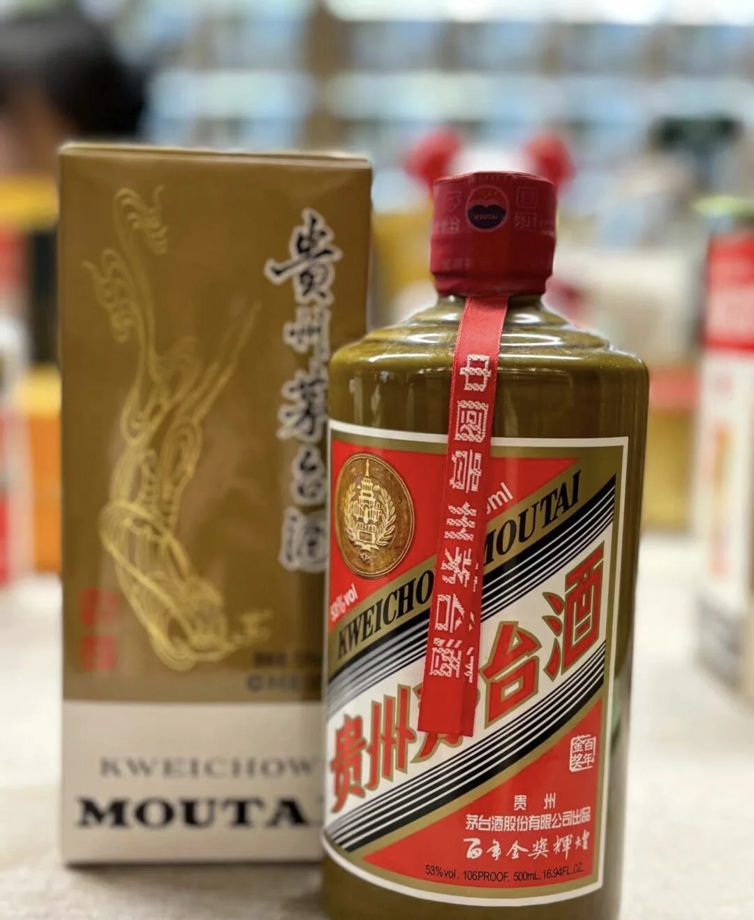 商务白酒