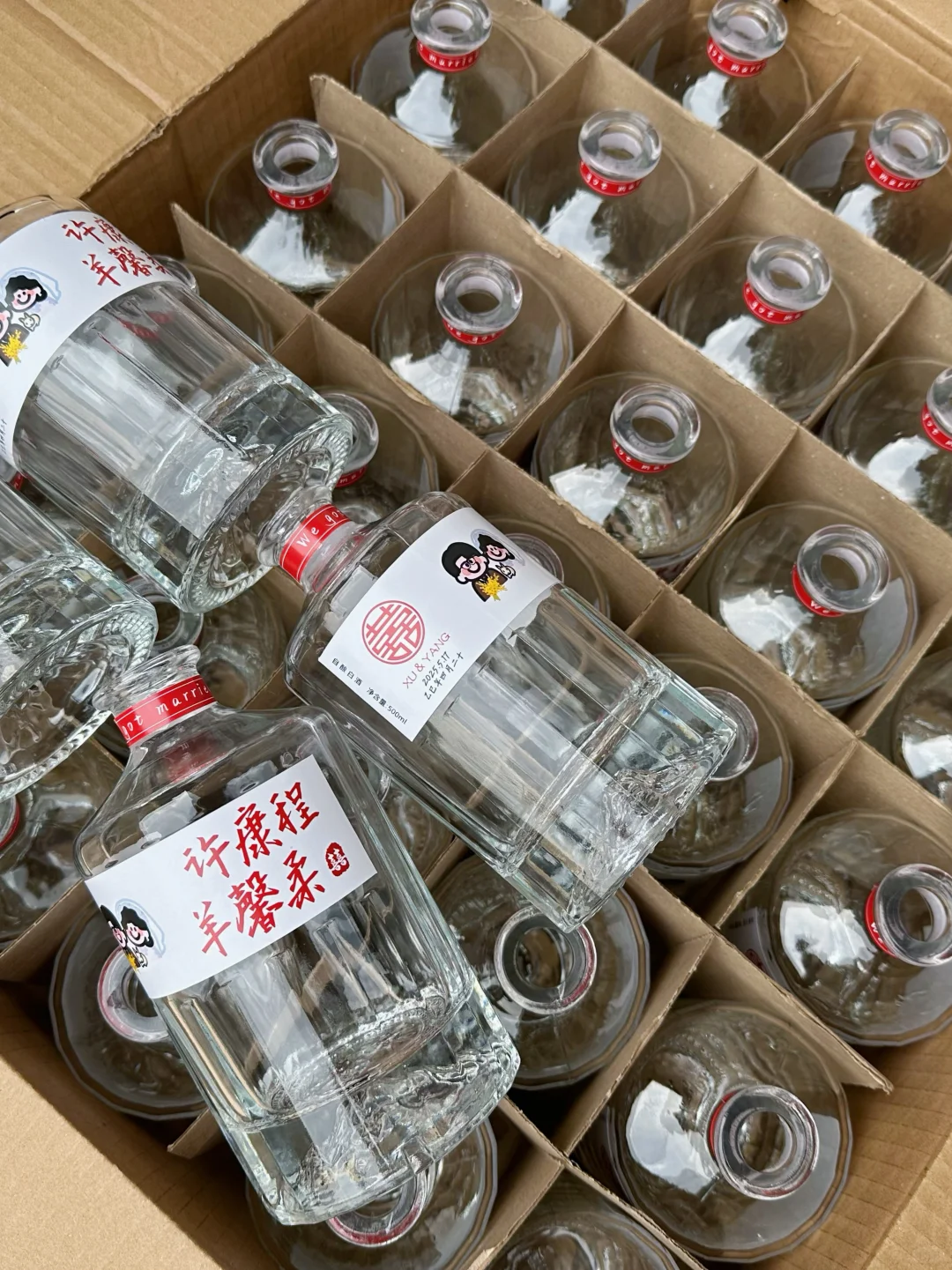 备婚日记——自制diy自酿白酒