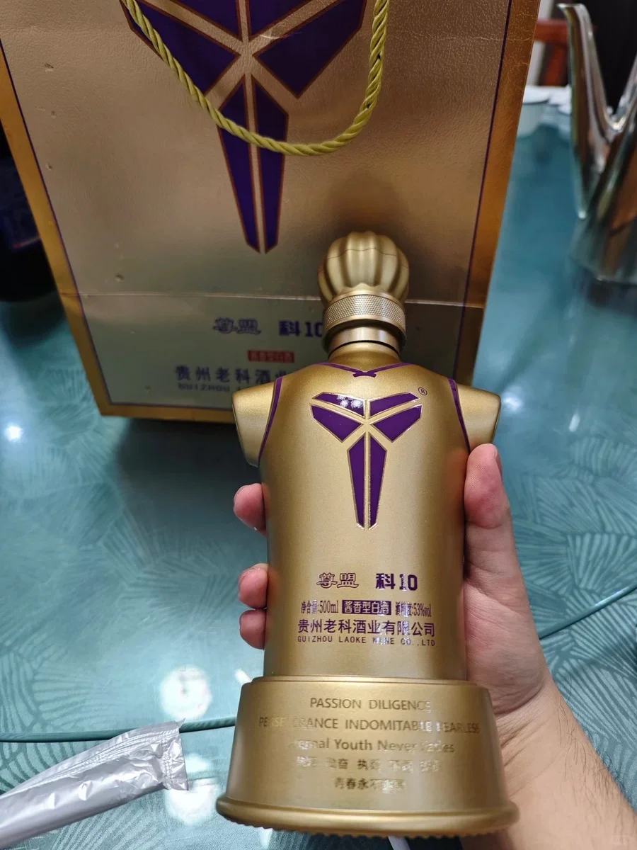 买的白酒越来越离谱了…