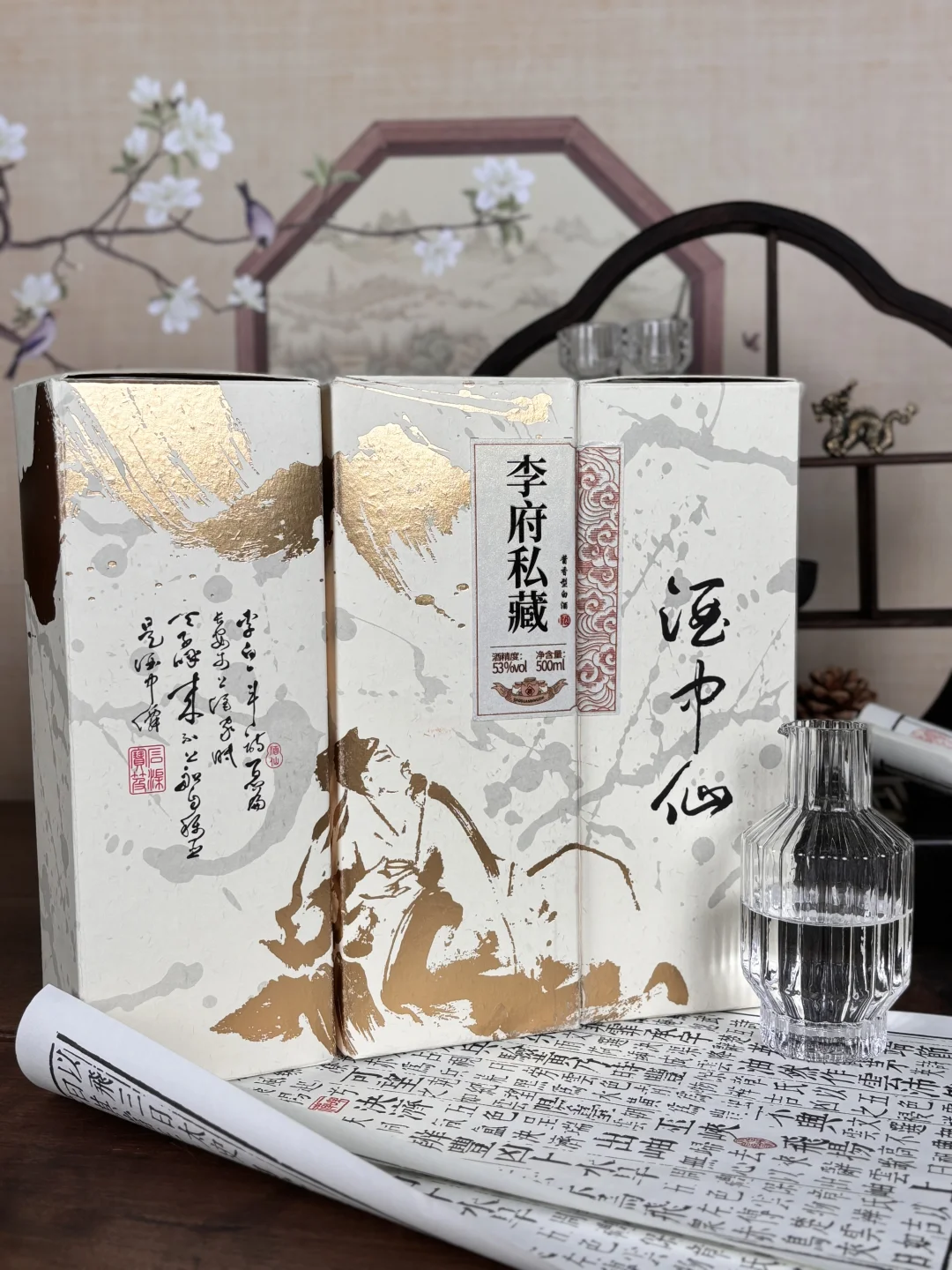 家人们谁懂啊！挖到超绝私藏白酒