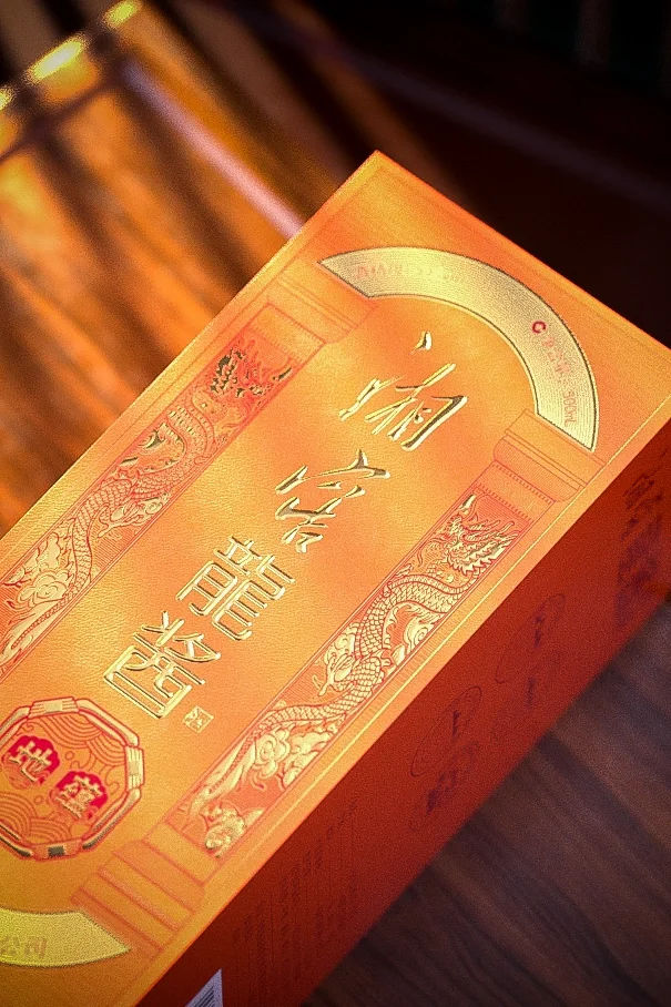 湘窖龙酱效果图渲染