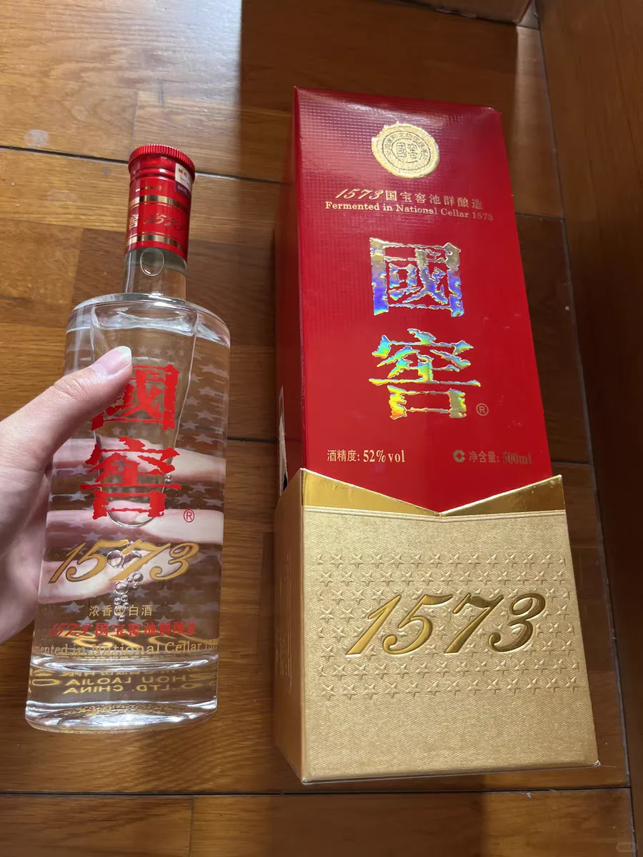 国窖1573，接待送礼必备