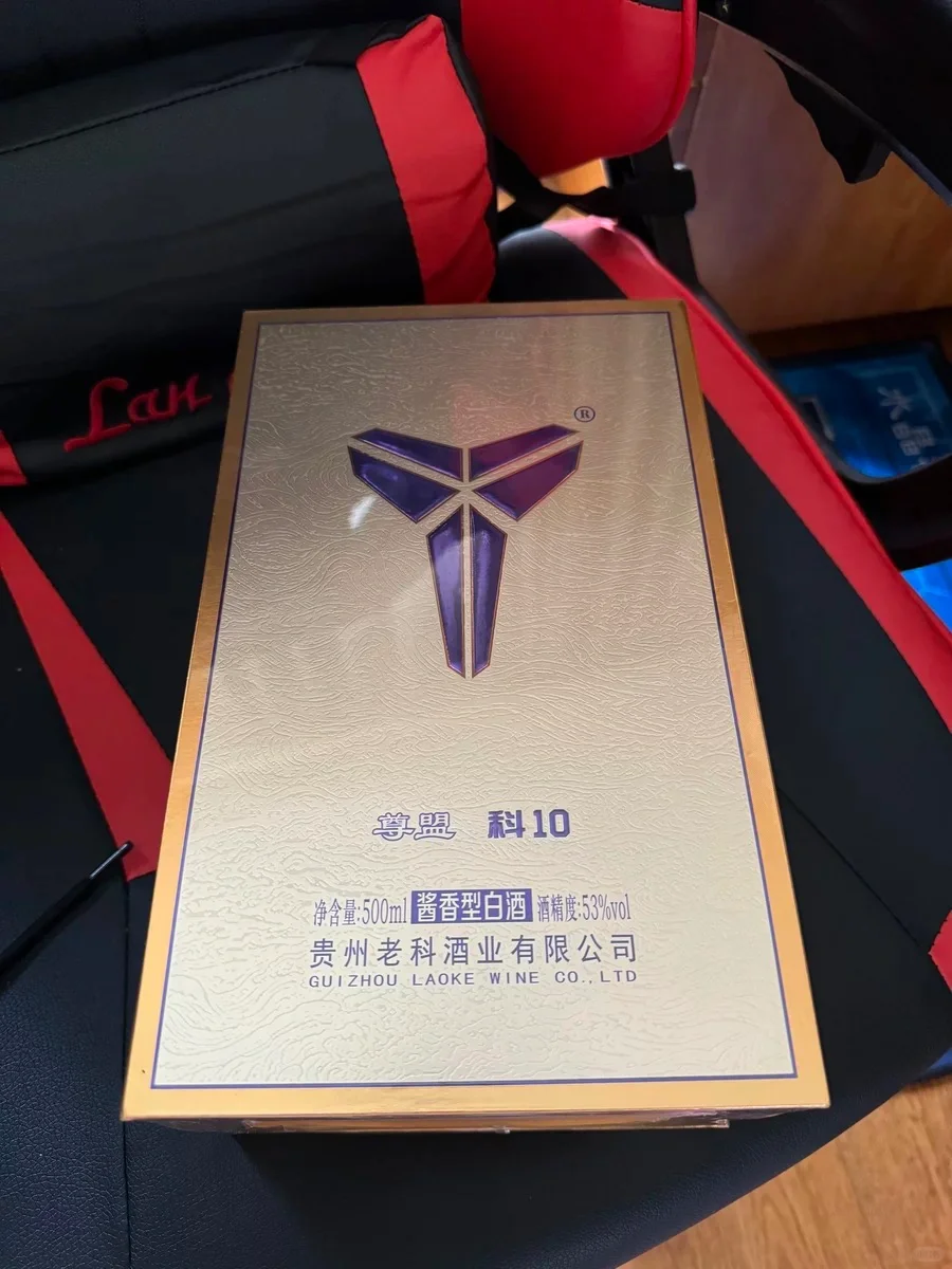 买的白酒越来越离谱了…