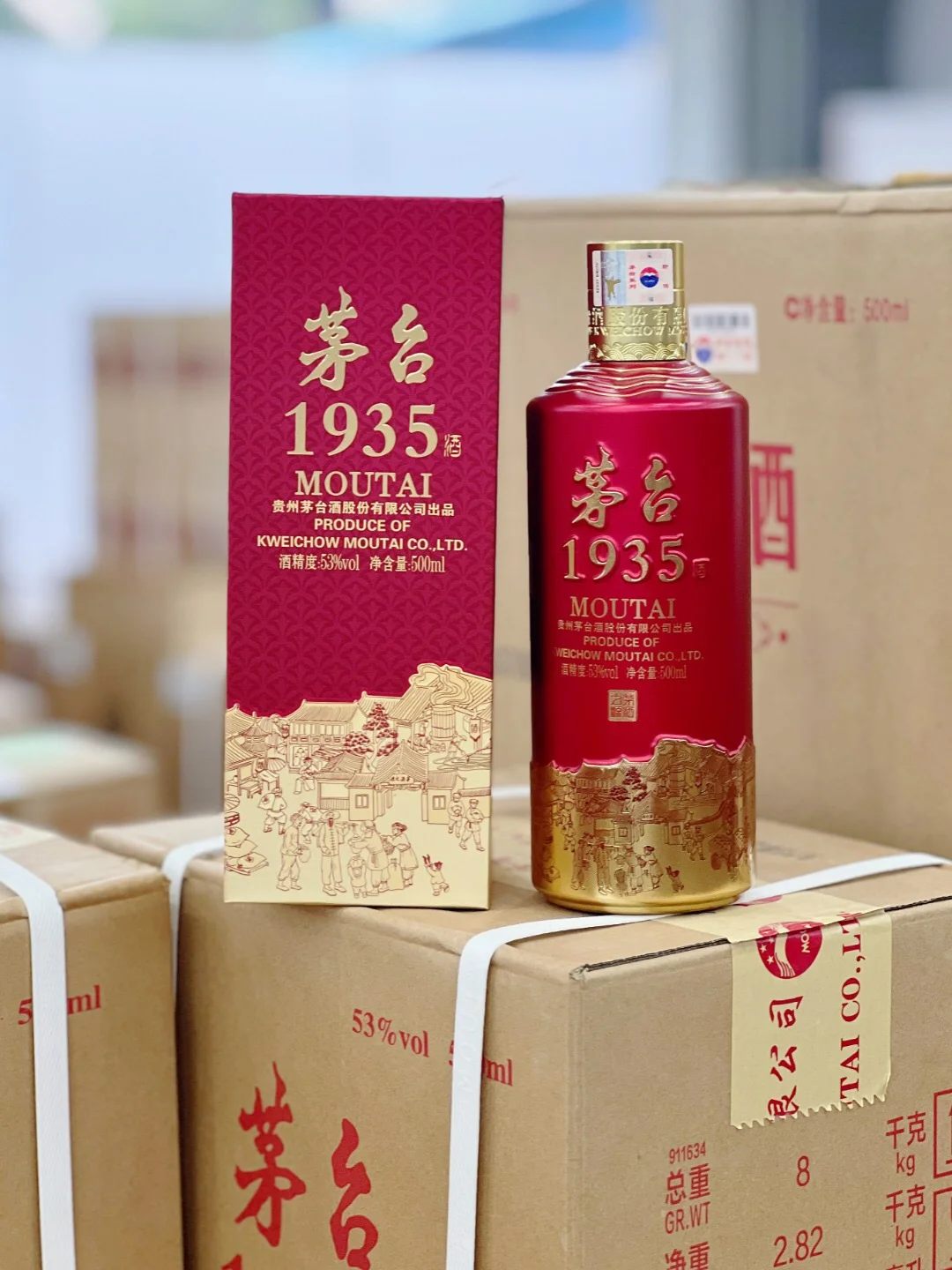感谢小红书，卖了1000多单的茅台1935