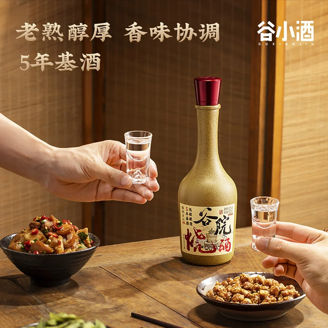有谁喝过比这更香的烧酒啊!