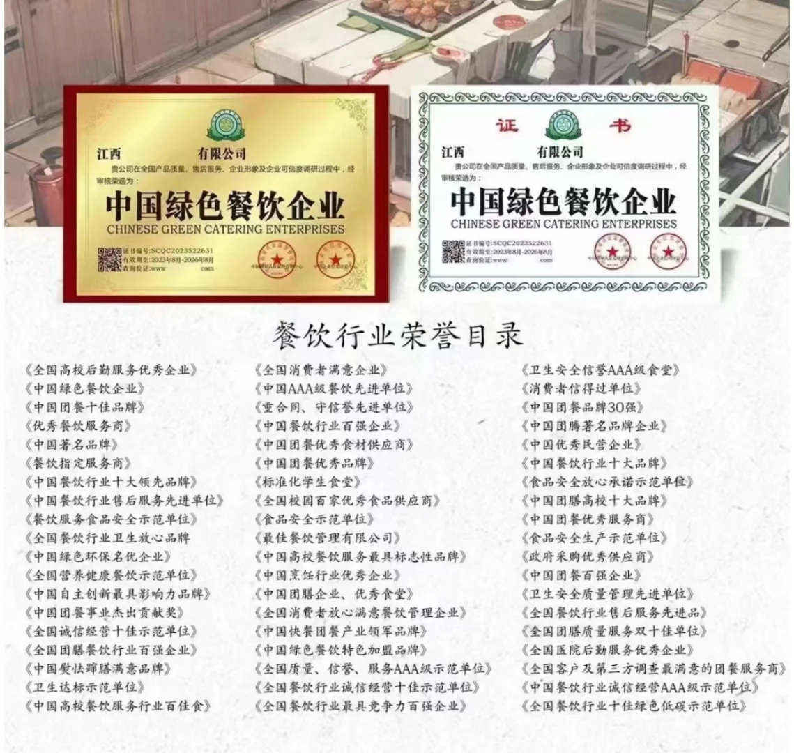 ?提高企业形象，企业荣誉不能少！