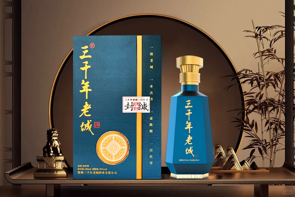 邯郸高端白酒，品味非凡之选?