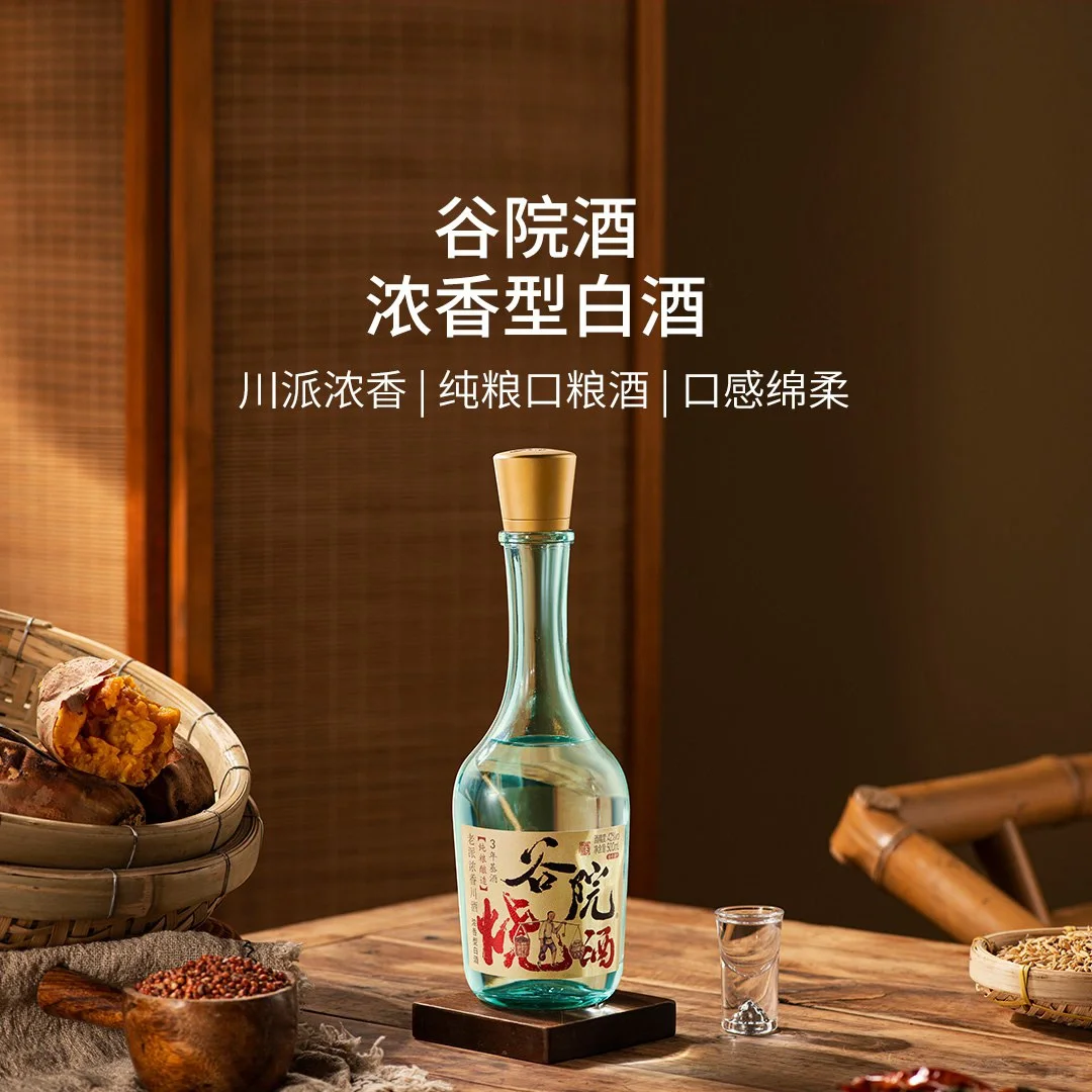 有谁喝过比这更香的烧酒啊!