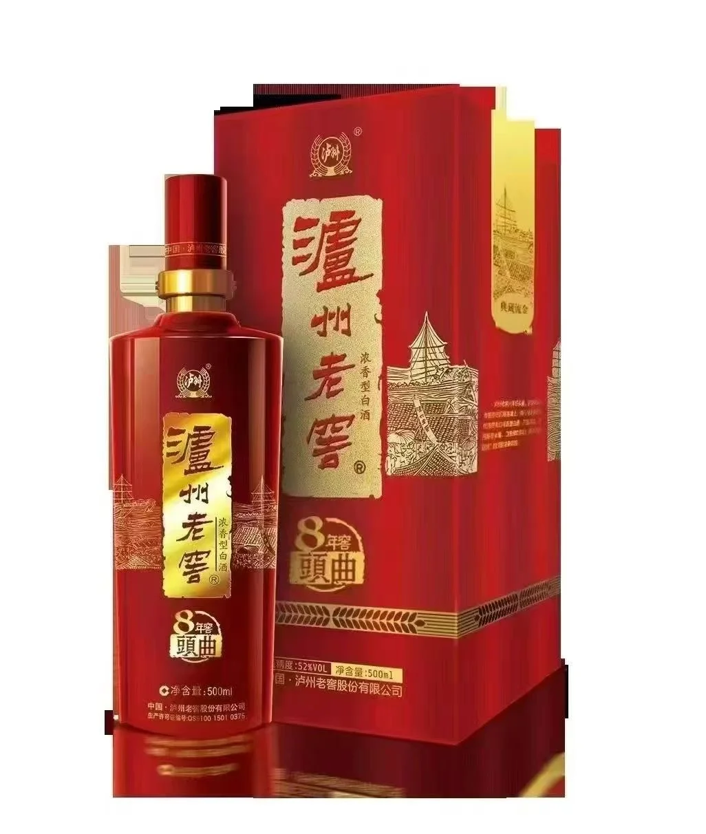 酒