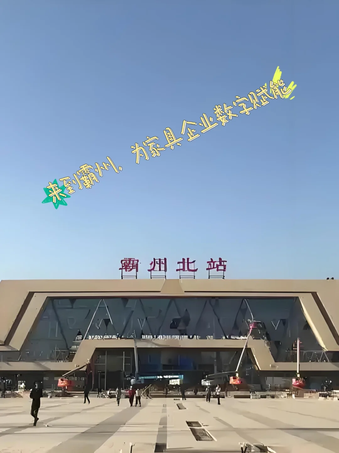 @我,我带行业大咖走进您的企业