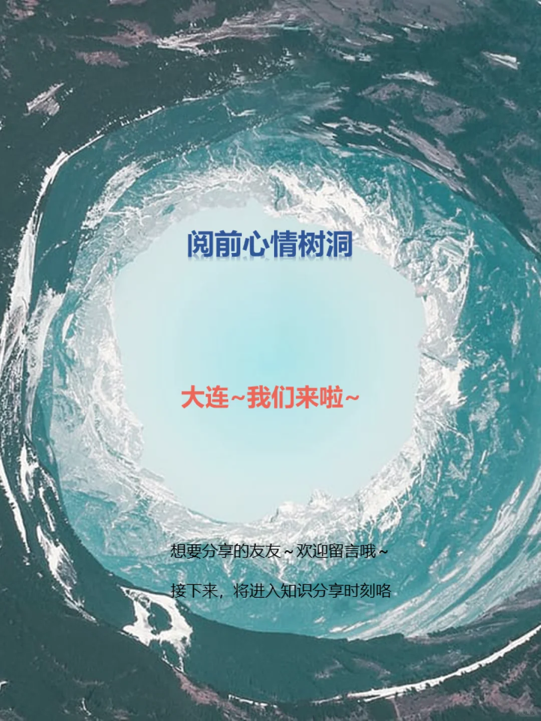 每天了解一家公司——同花顺