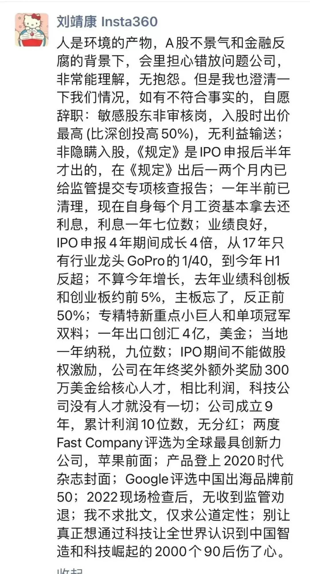 深圳这家公司名气不大，但一直在闷声发财