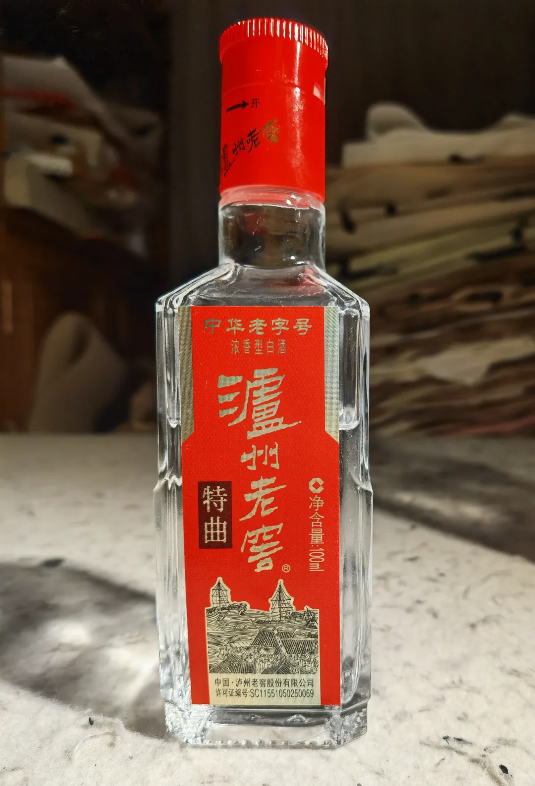 白酒测评 小糊涂仙·普仙&典藏值不值得一试