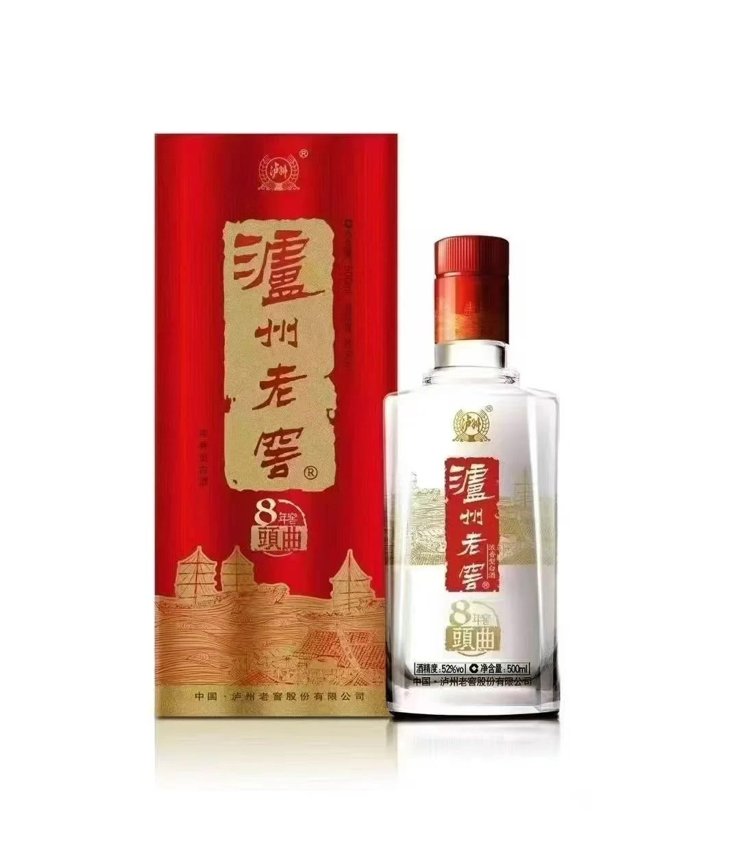 酒